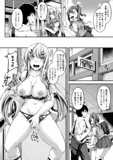 [Futaba Yae] Oniichan ni Maketara Ecchi! ~Shikotte Pakotte Jankenpon~ Fhentai - Page 190