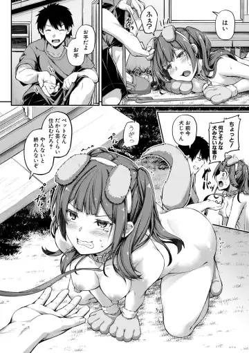[Futaba Yae] Oniichan ni Maketara Ecchi! ~Shikotte Pakotte Jankenpon~ Fhentai - Page 36