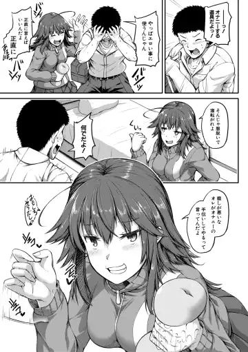 [Futaba Yae] Oniichan ni Maketara Ecchi! ~Shikotte Pakotte Jankenpon~ Fhentai - Page 95