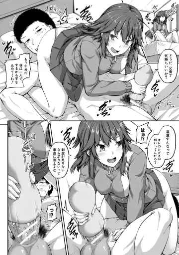[Futaba Yae] Oniichan ni Maketara Ecchi! ~Shikotte Pakotte Jankenpon~ Fhentai - Page 96