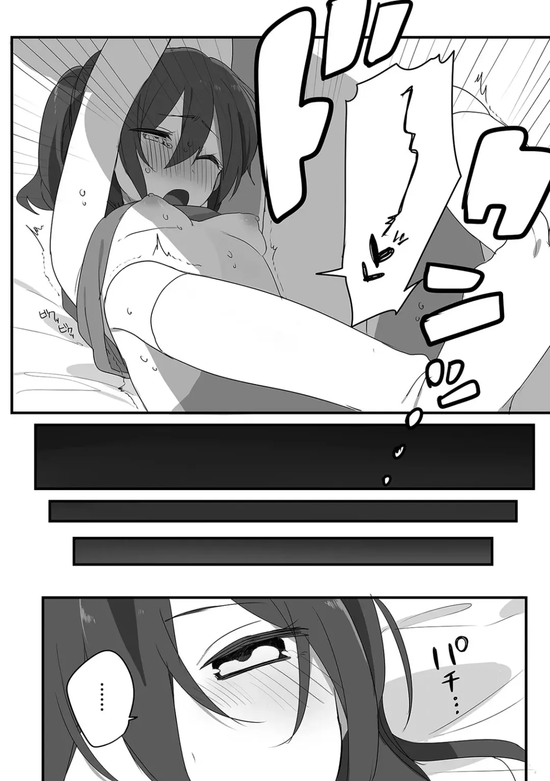 COMIC Climax Holic vol.38 Fhentai - Page 128