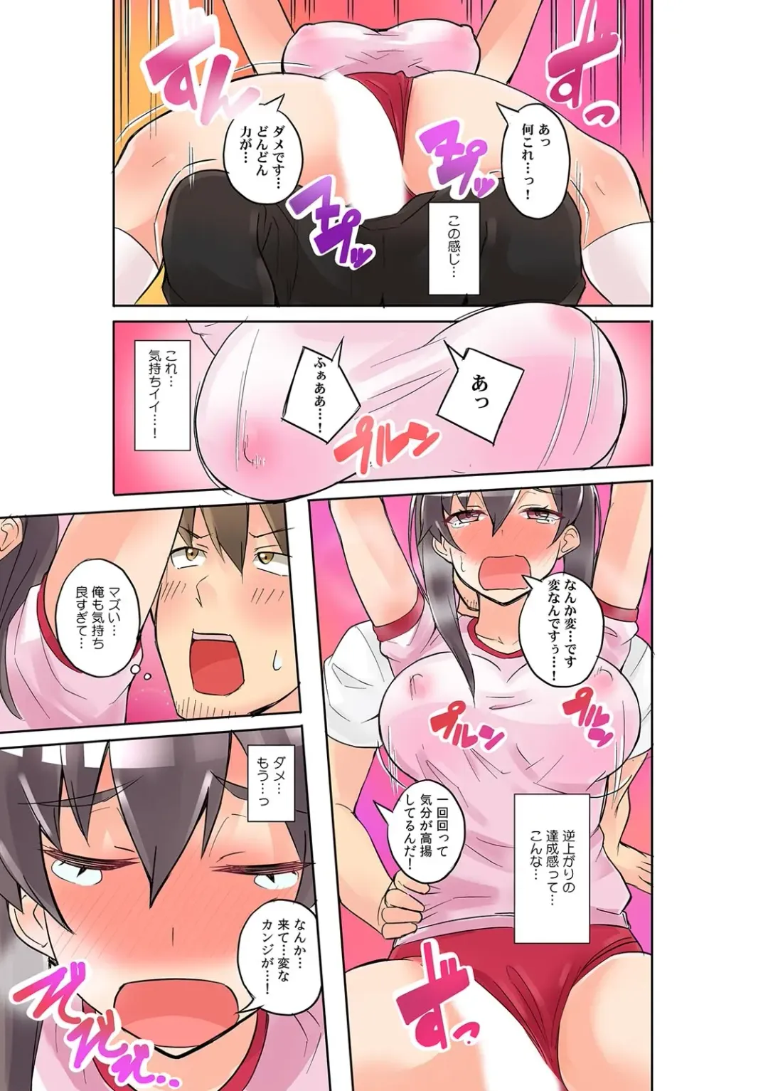 COMIC Climax Holic vol.38 Fhentai - Page 141