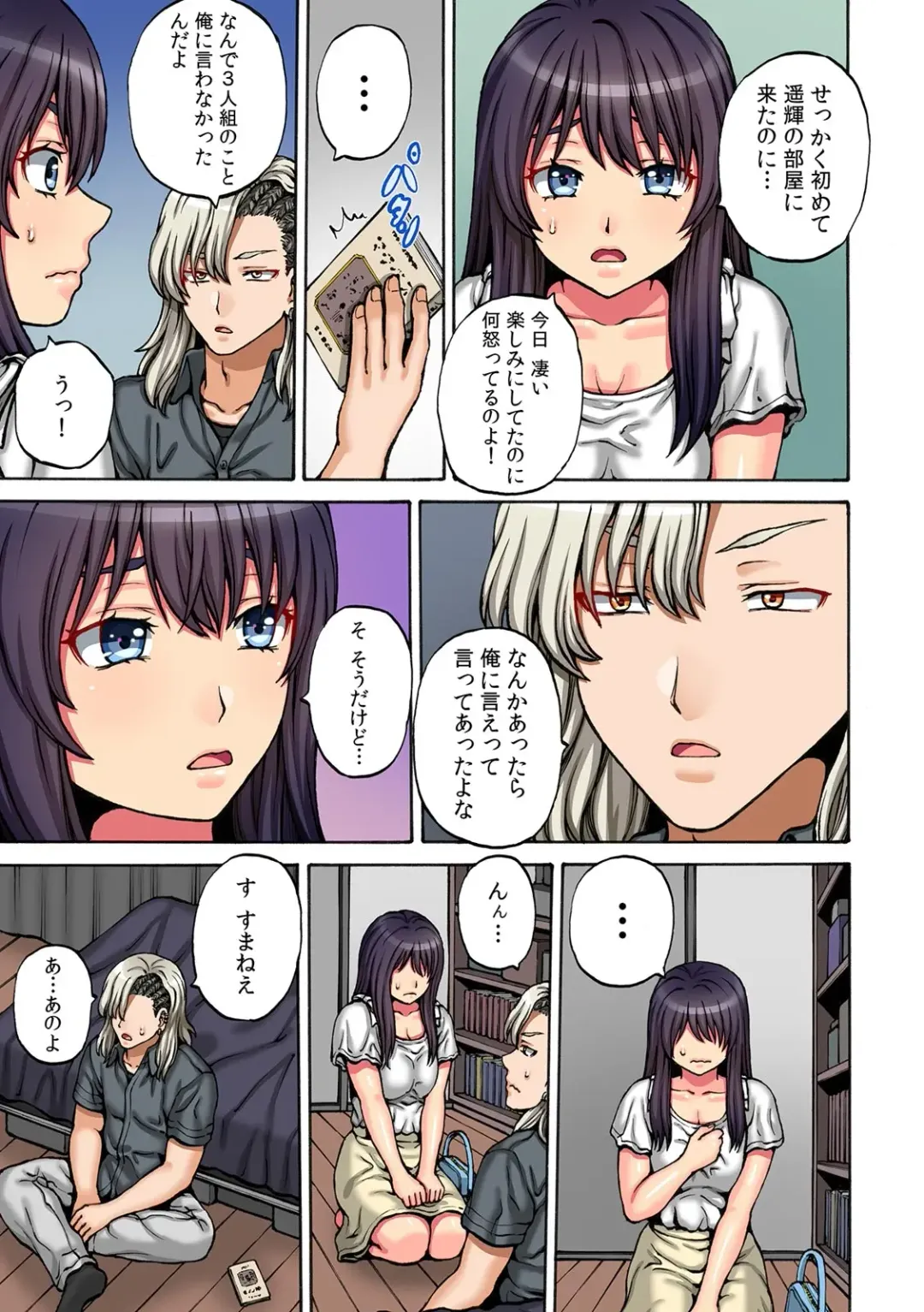 COMIC Climax Holic vol.38 Fhentai - Page 33