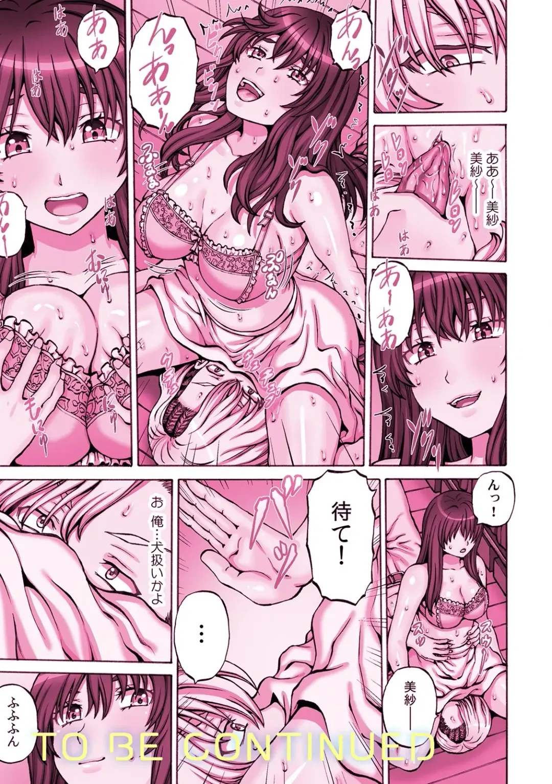 COMIC Climax Holic vol.38 Fhentai - Page 39