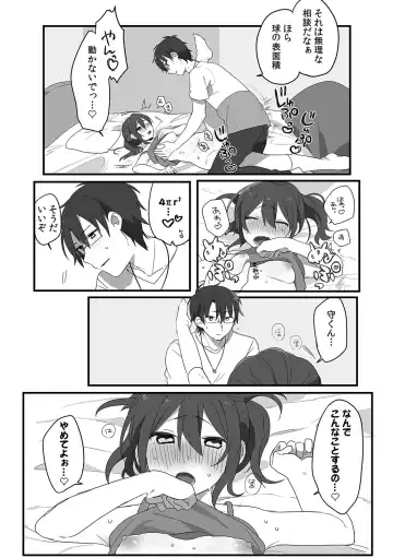 COMIC Climax Holic vol.38 Fhentai - Page 123