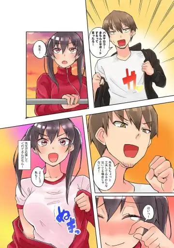 COMIC Climax Holic vol.38 Fhentai - Page 136