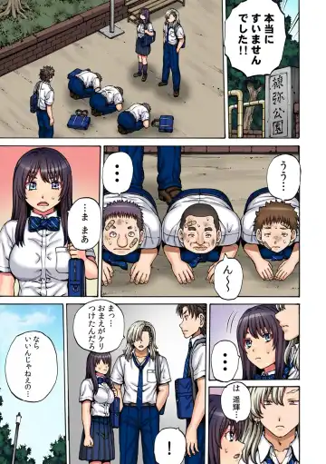 COMIC Climax Holic vol.38 Fhentai - Page 31