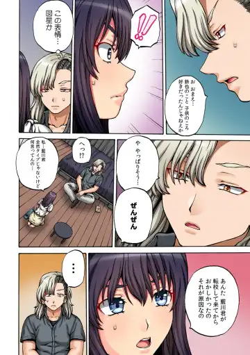 COMIC Climax Holic vol.38 Fhentai - Page 34