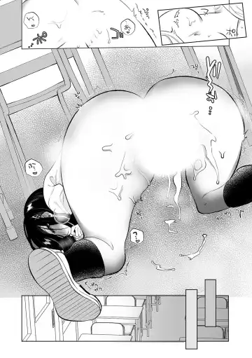 COMIC Climax Holic vol.38 Fhentai - Page 76