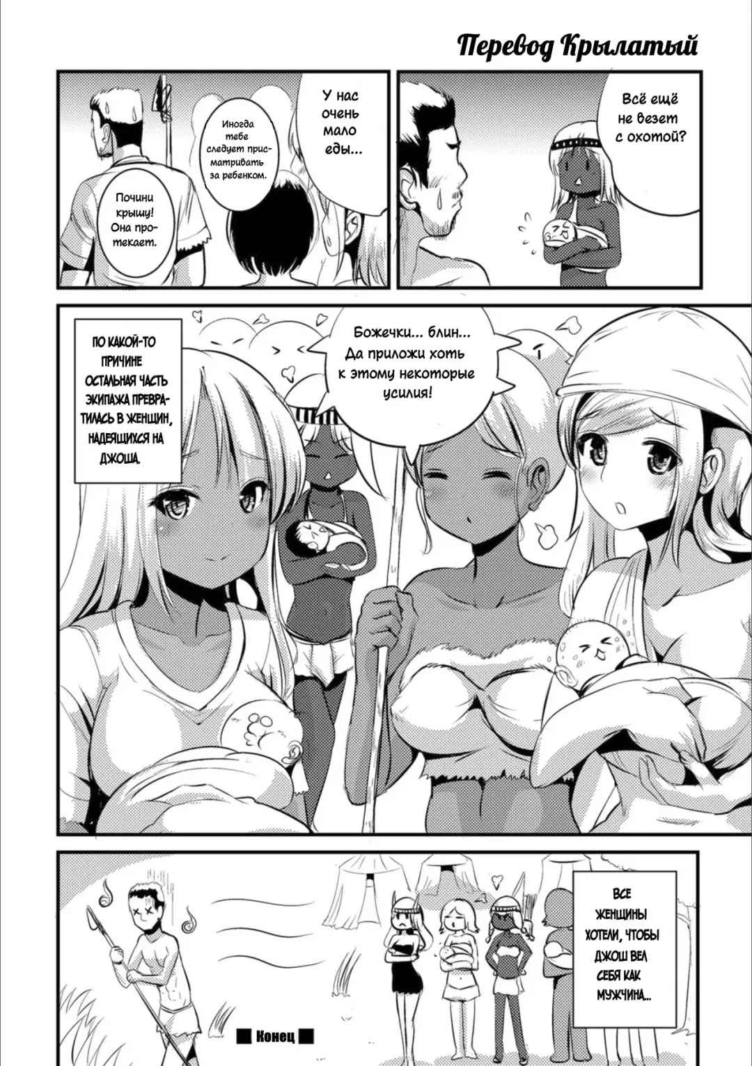 [Marneko] Yuusei Senjuku Fhentai - Page 16
