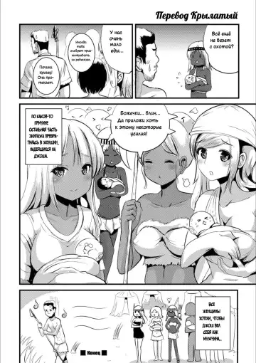 [Marneko] Yuusei Senjuku Fhentai - Page 16