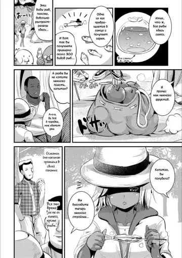 [Marneko] Yuusei Senjuku Fhentai - Page 4
