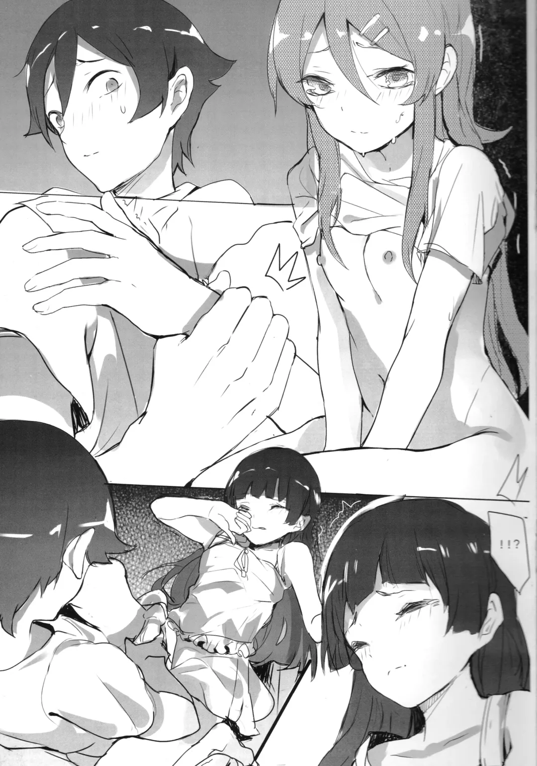 [Ran] Unreal Game Fhentai - Page 13