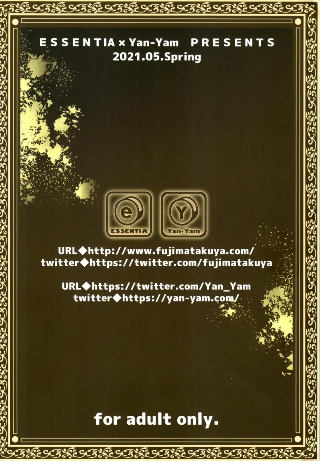 [Fujima Takuya - Yan-yam] Goshintai wa Tebanasenai (Mushoku Tensei ~Isekai Ittara Honki Dasu~) [Chinese]【不可视汉化】 Fhentai - Page 29