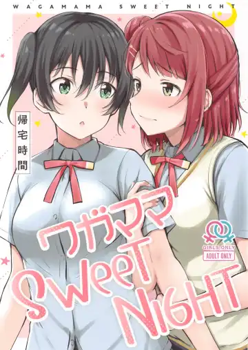 Read [Kitaku] Wagamama SweetNight - Fhentai