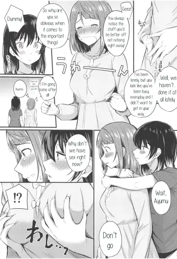 [Kitaku] Wagamama SweetNight Fhentai - Page 12