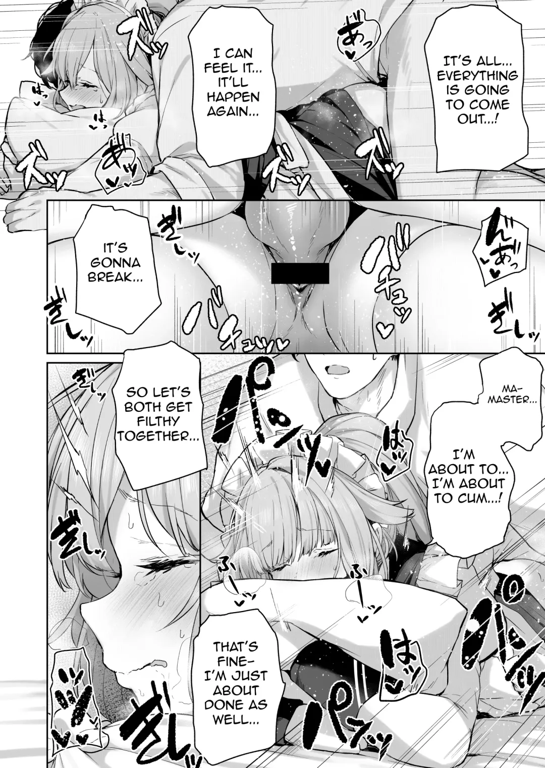 [Tobimura] NTW-20 Fhentai - Page 18