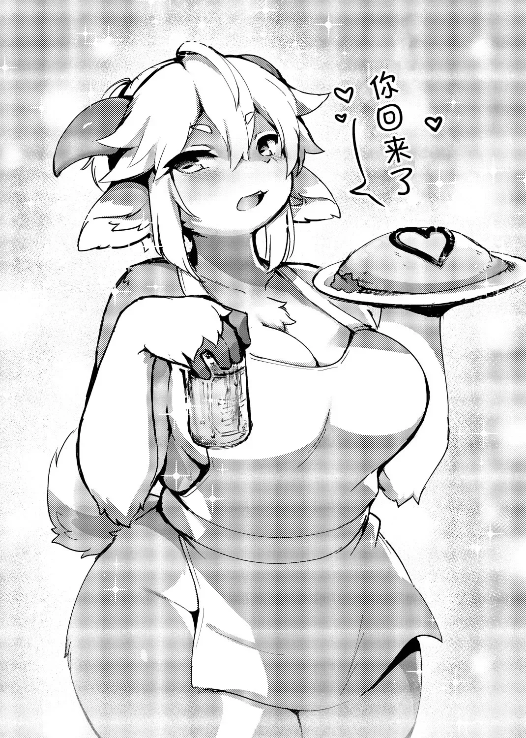 [Crunchy] GOATMILK Fhentai - Page 5