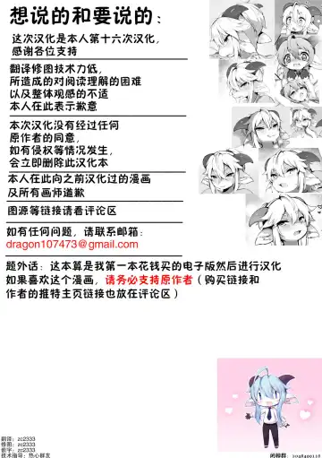 [Crunchy] GOATMILK Fhentai - Page 18