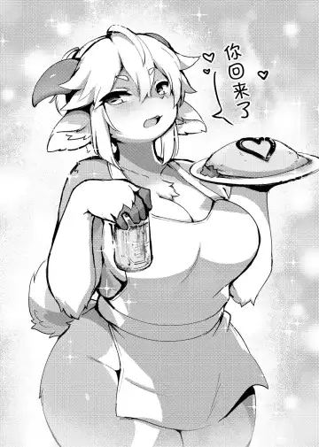 [Crunchy] GOATMILK Fhentai - Page 5