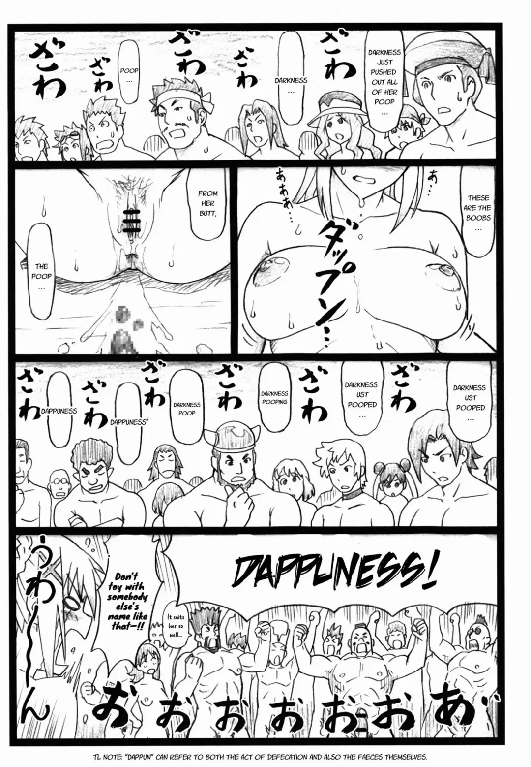 [Ohkura Kazuya] Majisuba Fhentai - Page 21