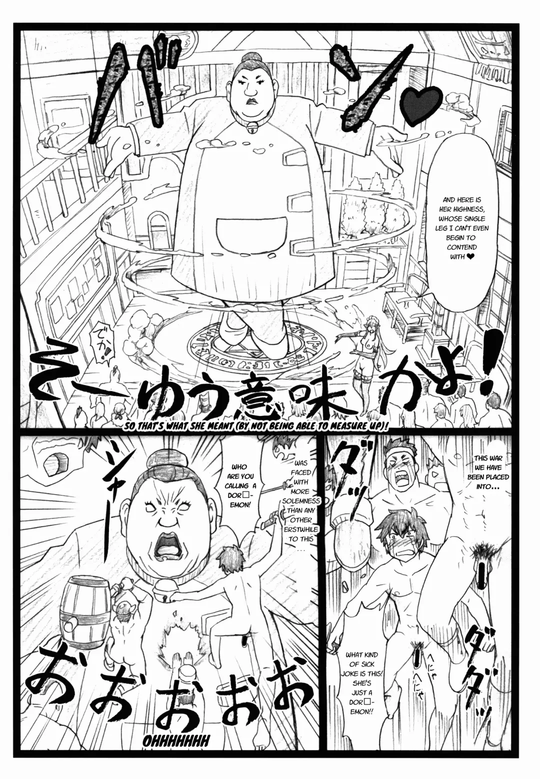 [Ohkura Kazuya] Majisuba Fhentai - Page 29