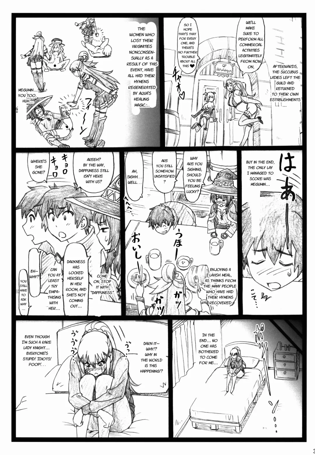 [Ohkura Kazuya] Majisuba Fhentai - Page 32