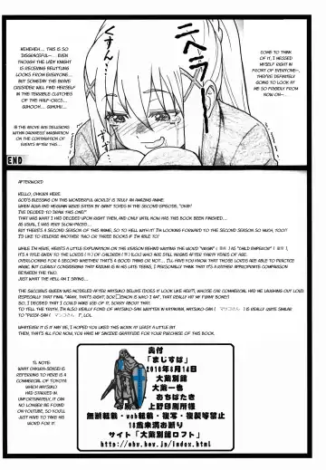 [Ohkura Kazuya] Majisuba Fhentai - Page 33