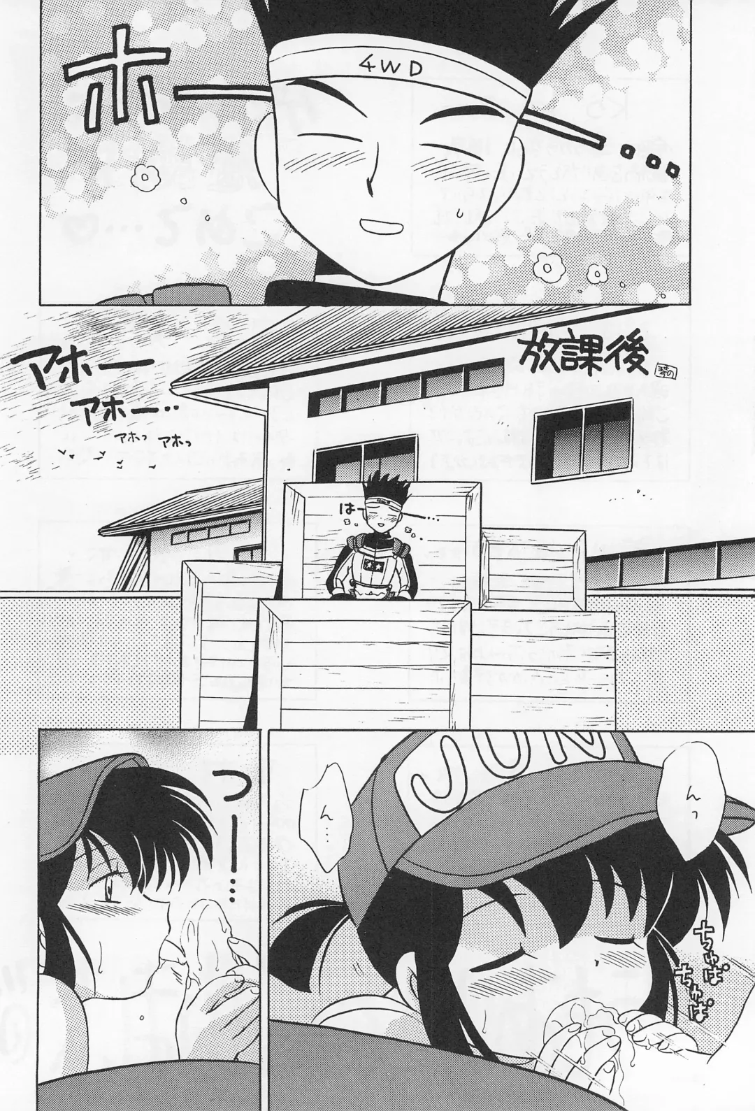 [Kotono Wakako] Mini 4 Fighter Jun-chan!! Fhentai - Page 38