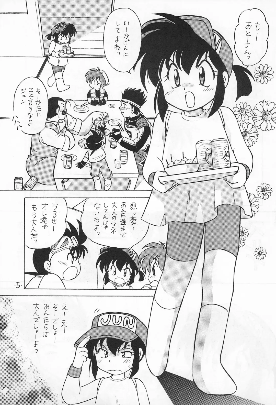 [Kotono Wakako] Mini 4 Fighter Jun-chan!! Fhentai - Page 7