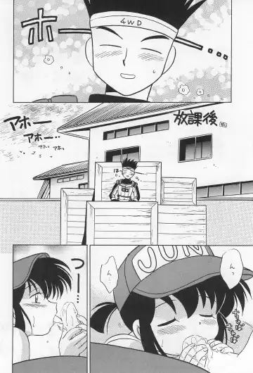 [Kotono Wakako] Mini 4 Fighter Jun-chan!! Fhentai - Page 38