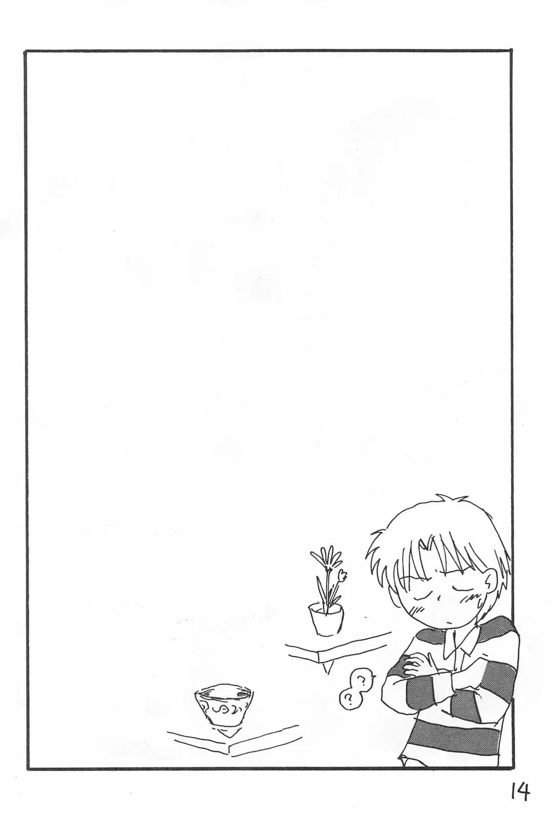 [Sanzui] Degarashi Azuki-chan Fhentai - Page 14