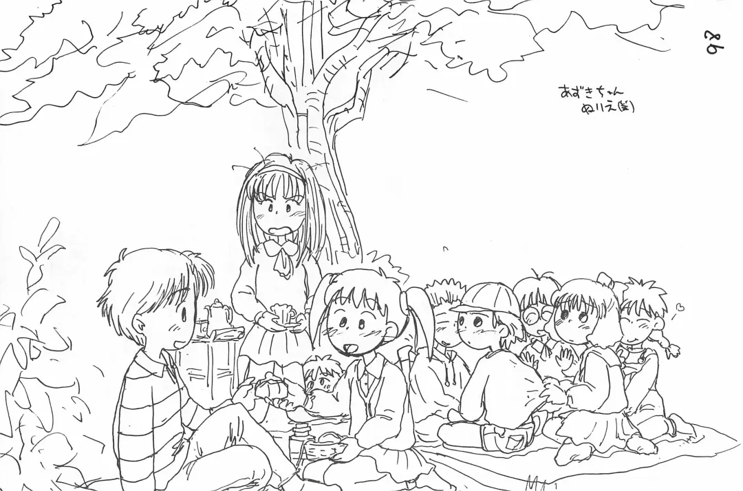 [Sanzui] Degarashi Azuki-chan Fhentai - Page 98