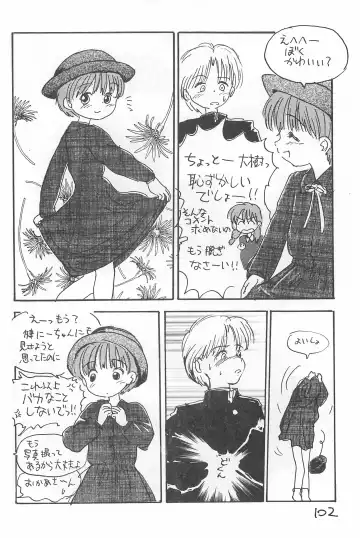 [Sanzui] Degarashi Azuki-chan Fhentai - Page 102