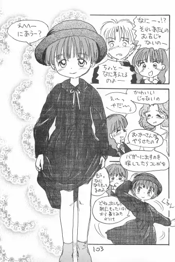 [Sanzui] Degarashi Azuki-chan Fhentai - Page 103