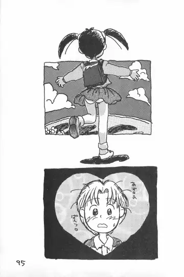 [Sanzui] Degarashi Azuki-chan Fhentai - Page 95