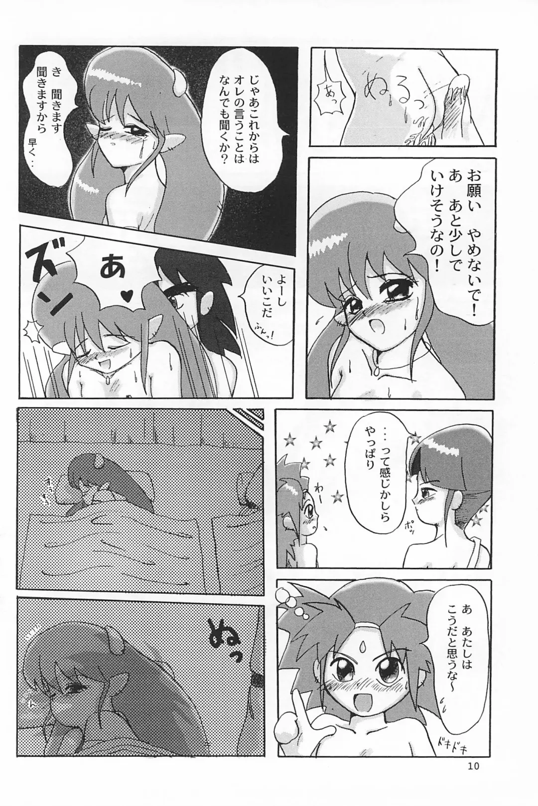 [Yuuichi] ND-special Volume 1 Fhentai - Page 10