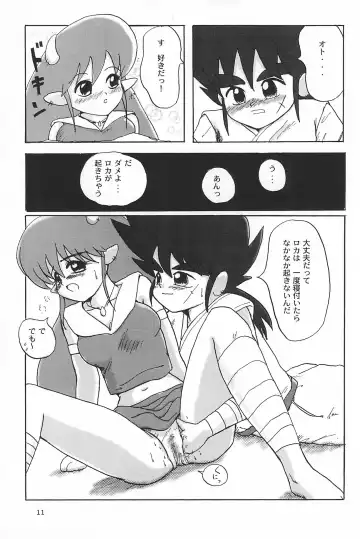 [Yuuichi] ND-special Volume 1 Fhentai - Page 11