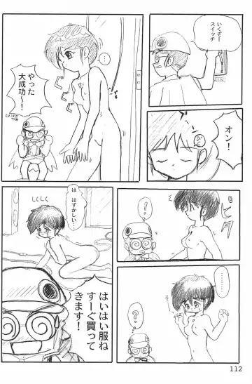 [Yuuichi] ND-special Volume 1 Fhentai - Page 112