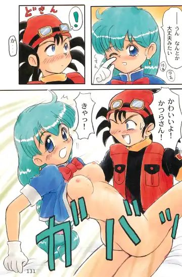 [Yuuichi] ND-special Volume 1 Fhentai - Page 131