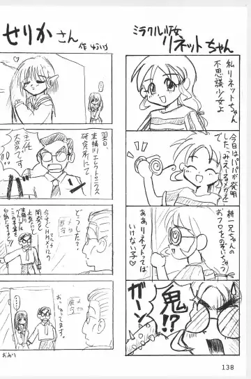 [Yuuichi] ND-special Volume 1 Fhentai - Page 138