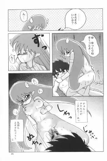 [Yuuichi] ND-special Volume 1 Fhentai - Page 15