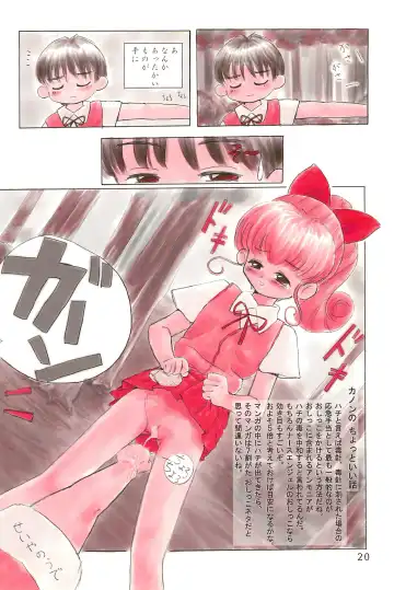 [Yuuichi] ND-special Volume 1 Fhentai - Page 20