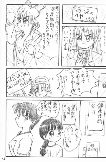 [Yuuichi] ND-special Volume 1 Fhentai - Page 49