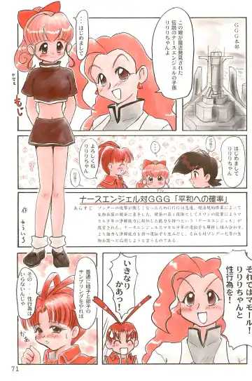 [Yuuichi] ND-special Volume 1 Fhentai - Page 71