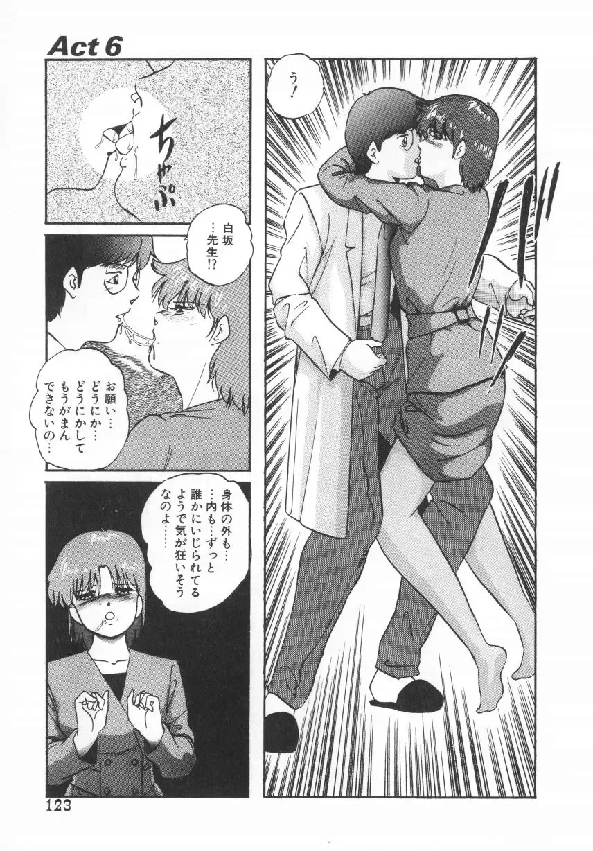 [Kazusa Shima] Hard Breeder Fhentai - Page 123