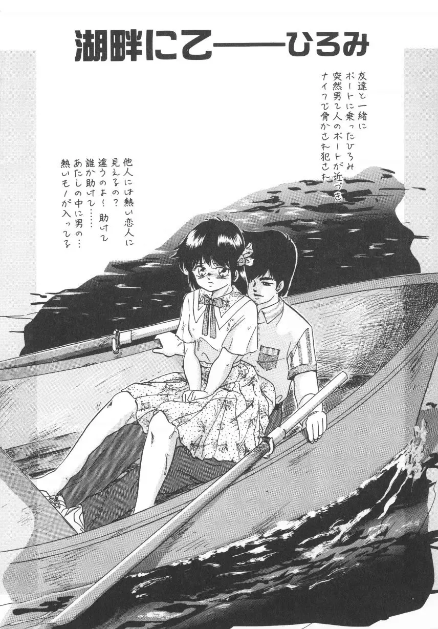 [Kazusa Shima] Hard Breeder Fhentai - Page 128