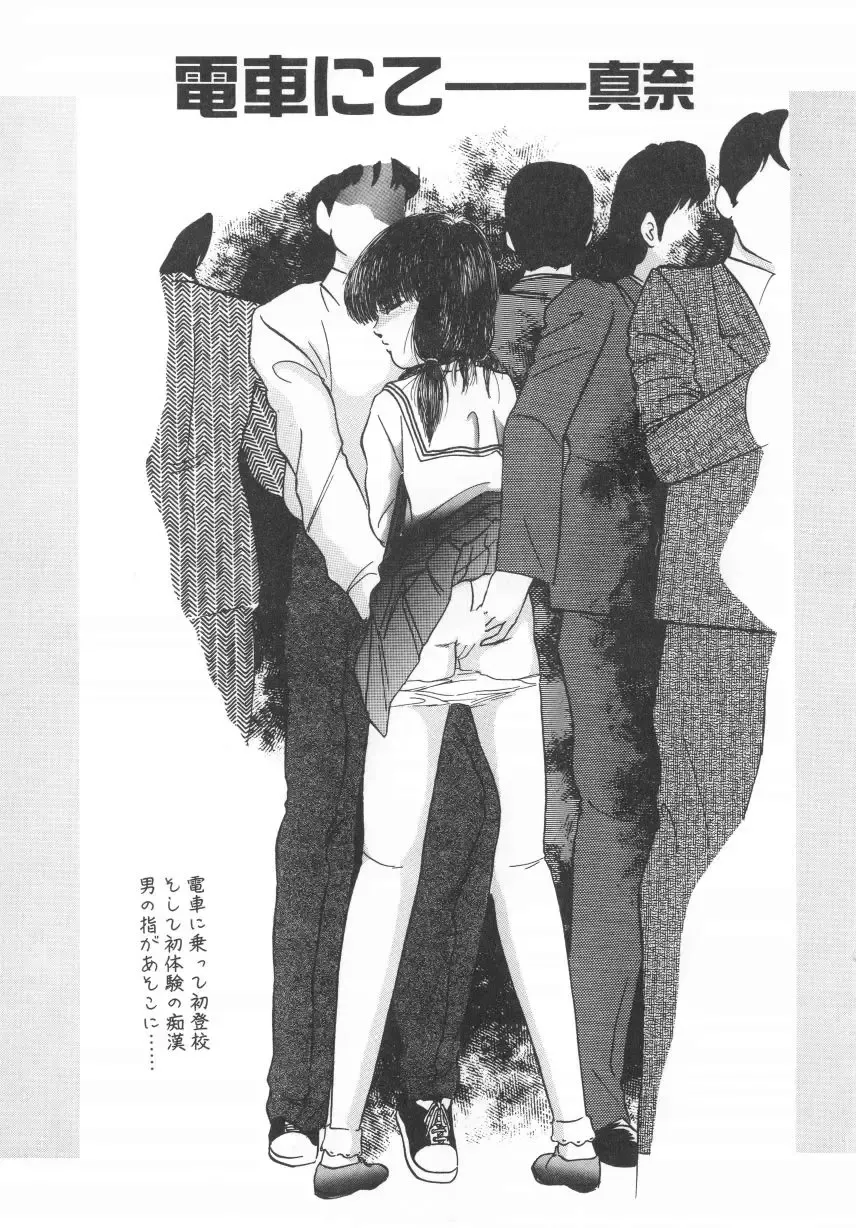 [Kazusa Shima] Hard Breeder Fhentai - Page 129