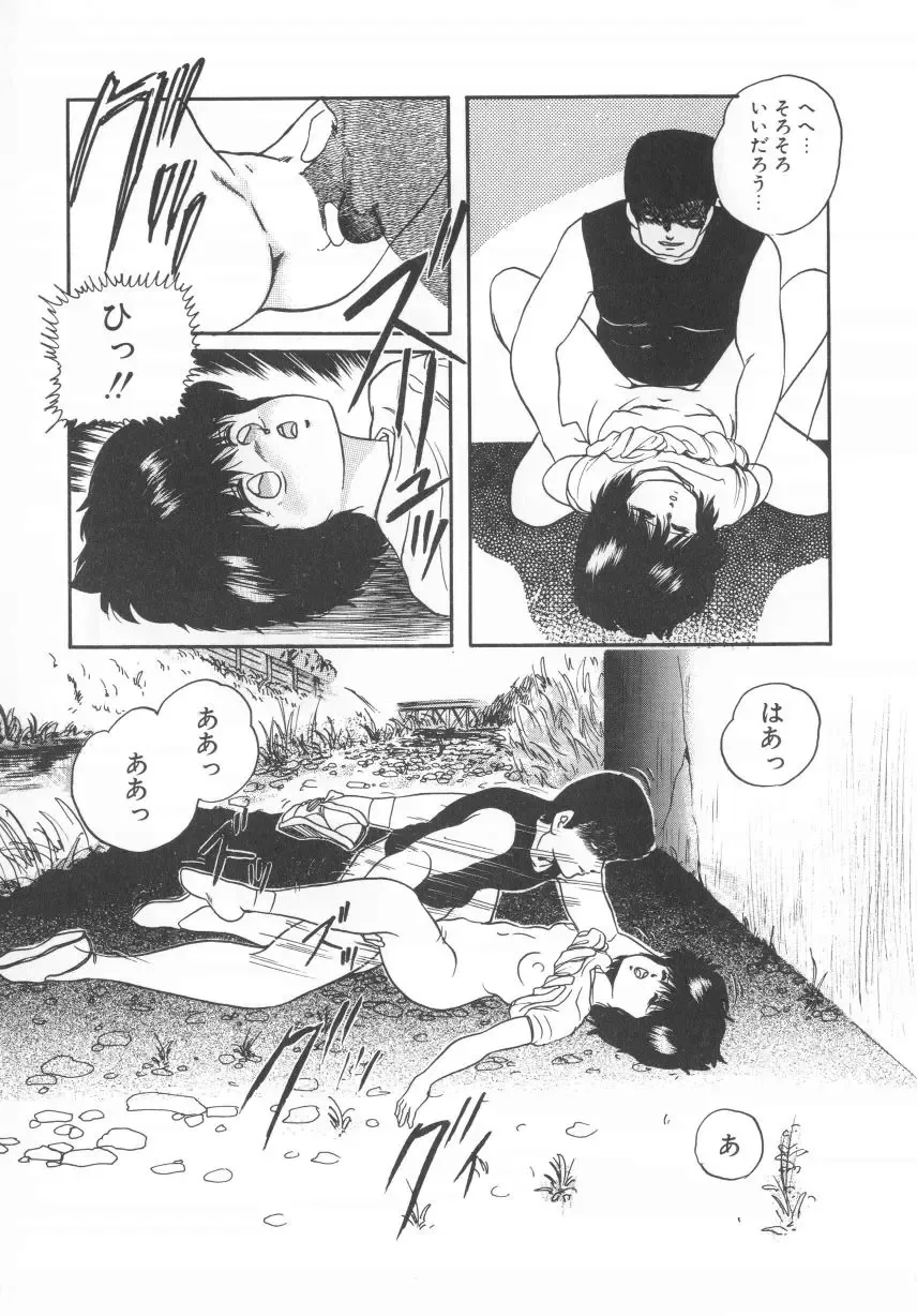 [Kazusa Shima] Hard Breeder Fhentai - Page 143