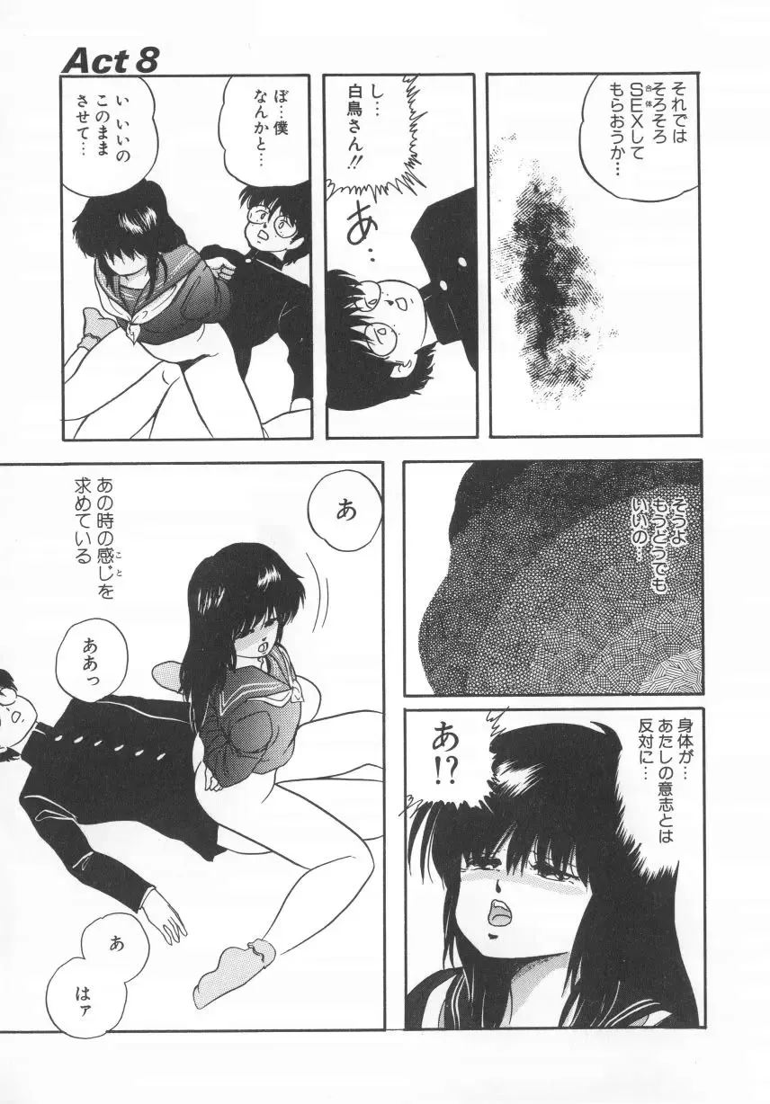 [Kazusa Shima] Hard Breeder Fhentai - Page 147